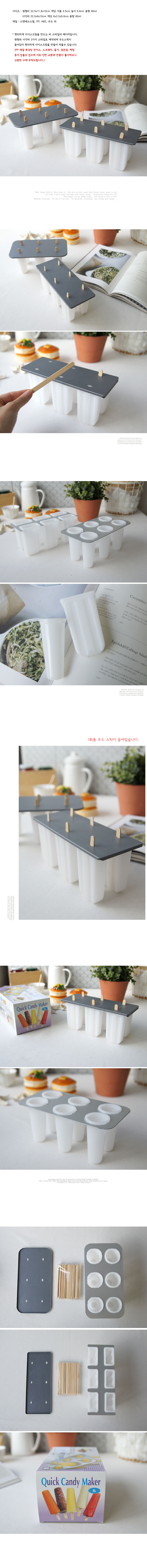 가정용 편리한 아이스크림 메이커 원형바 사각바 80ml Convenient home ice cream maker round bars square bars 80ml 方便的家用雪糕机圆棒方棒80毫升 家庭用に便利なアイスクリームメーカー円形バー正方形バー80ml