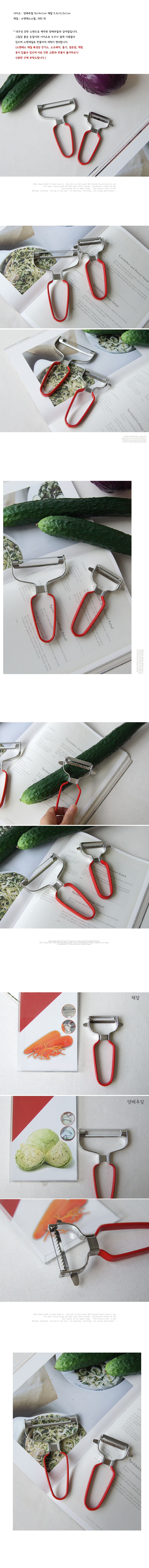 감자칼 채칼 양배추 필러 그립 좋은 손잡이 주방 용품 Potato knife chaekal cabbage filler grip good handle kitchen supplies 土豆刀chaekal白菜填料握持手感好厨房用品 ジャガイモナイフチェカルキャベツフィラーグリップ良いグリップキッチン用品