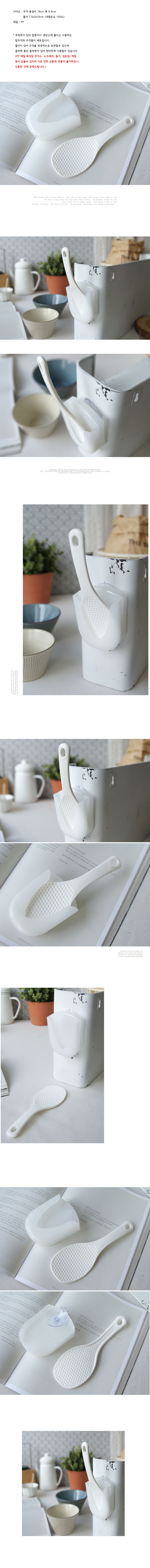 부착형 주걱 홀더 세트 냉장고 밥통 부착 주방 용품 Attached spatula holders attached to a set refrigerator rice cookers kitchen utensils 附连到一组冰箱电饭煲厨具附刮刀保持器 付へらホルダーセット冷蔵庫炊飯器付きのキッチン用品