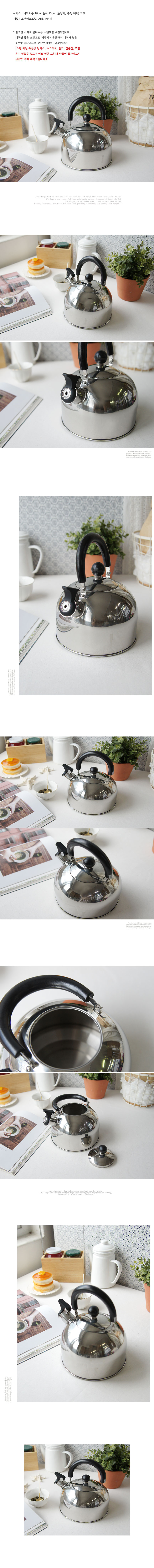 소리로 알려주는 주방 스텐 휘슬 주전자 곡선 디자인 Kitchen has stainless steel kettle whistle sounds to inform curved design 厨房有不锈钢水壶哨子声音通知弧形设计 音で知らせるキッチンステンホイッスルケトル曲線デザイン