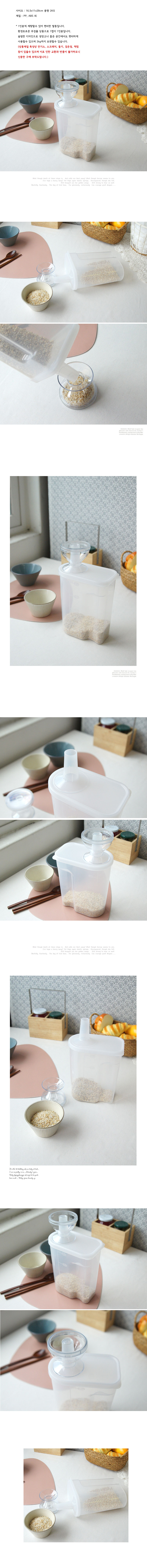 1인분 계량 가능 편리한 쌀통 주방 업소 용품 2kg보관 1 person weighing 2kg goods businesses can conveniently Rice Kitchen Storage 1人净重2kg产品企业可以方便地水稻厨房存储 1人分の計量が可能に便利な米びつキッチン店用品2kg保管