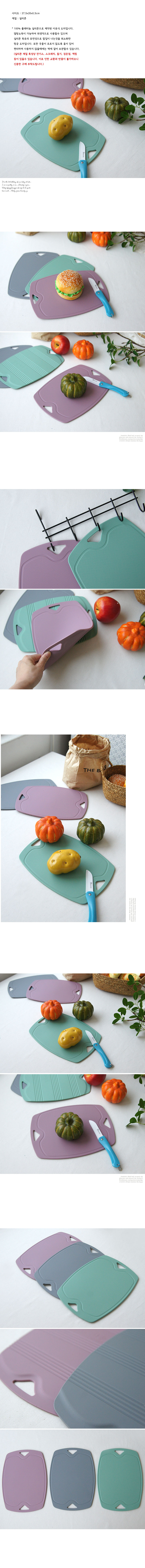 열탕소독 가능한 실리콘 도마 가볍고 편리한 주방용품 Hot water disinfection available silicon Thomas, lightweight easy kitchenware 热水消毒可用硅托马斯，轻便易于厨具 熱湯消毒可能なシリコンまな板軽く便利なキッチン用品