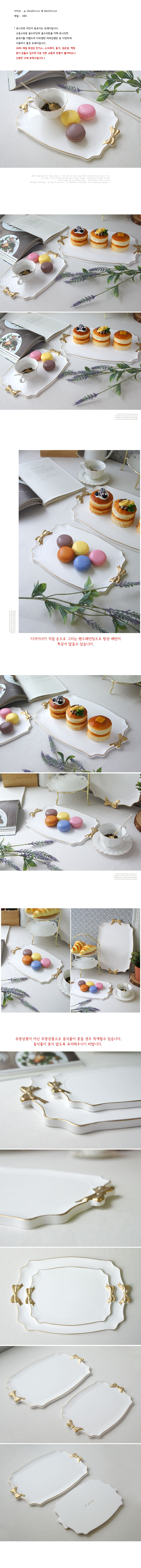 고급스러운 골드라인 다과 티타임 쟁반 다용도 트레이 Luxurious Gold Line refreshment tea tray MP tray 豪华的金线茶点茶盘手送纸盘 高級感のあるゴールドのライン軽食ティートレイ多目的トレイ