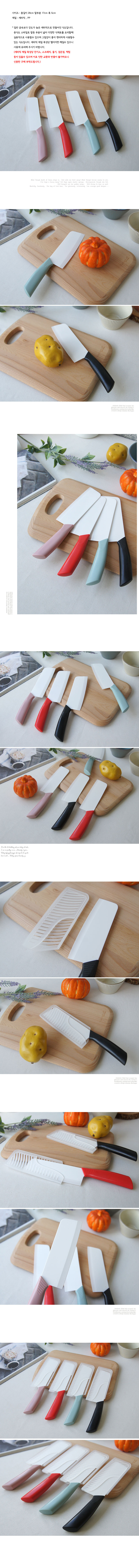 파스텔 컬러 식도 강도 높은 세라믹 중식도 주방 용품 Pastel colored esophageal high-strength ceramic kitchenware lunch also 色彩柔和的食管癌高强度陶瓷厨具午餐也 パステルカラの食道強度の高いセラミック昼食もキッチン用品