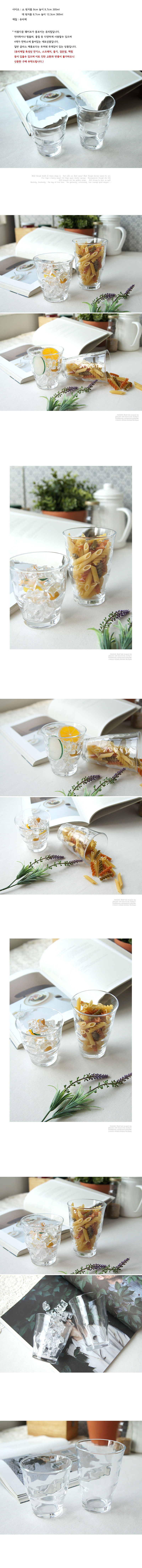 예쁜 웨이브 디자인 유리컵 4개 1박스 세트 주방 용품 Beautiful Wave Design glass box of four sets of kitchen utensils 四套厨具的美丽浪潮设计的玻璃盒子 きれいなウェーブデザイングラス4個1箱セットキッチン用品
