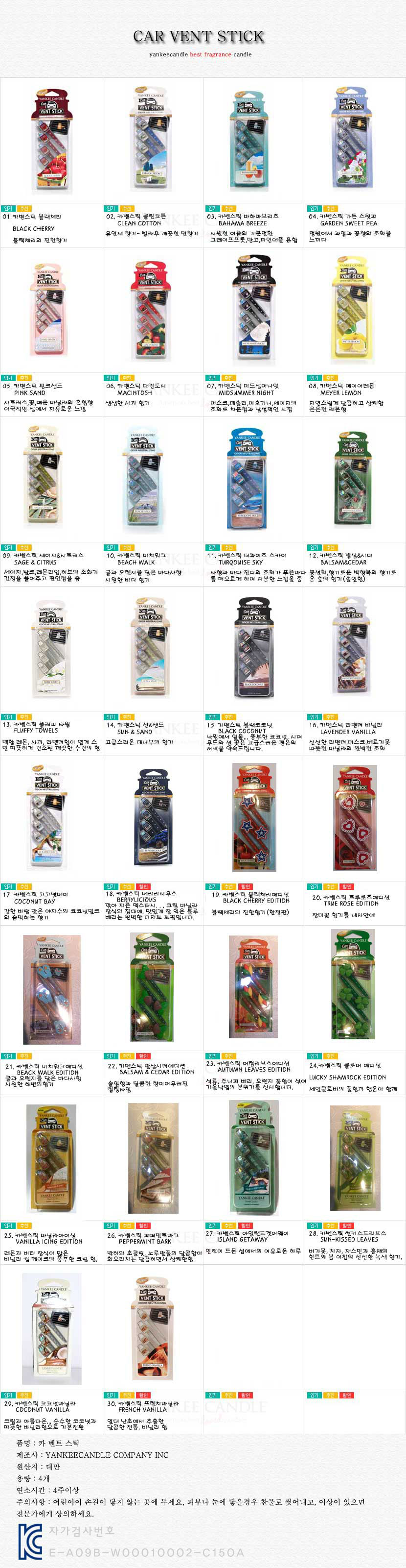 Car Air Freshener Yankee Candle Car Ultimate Carbe