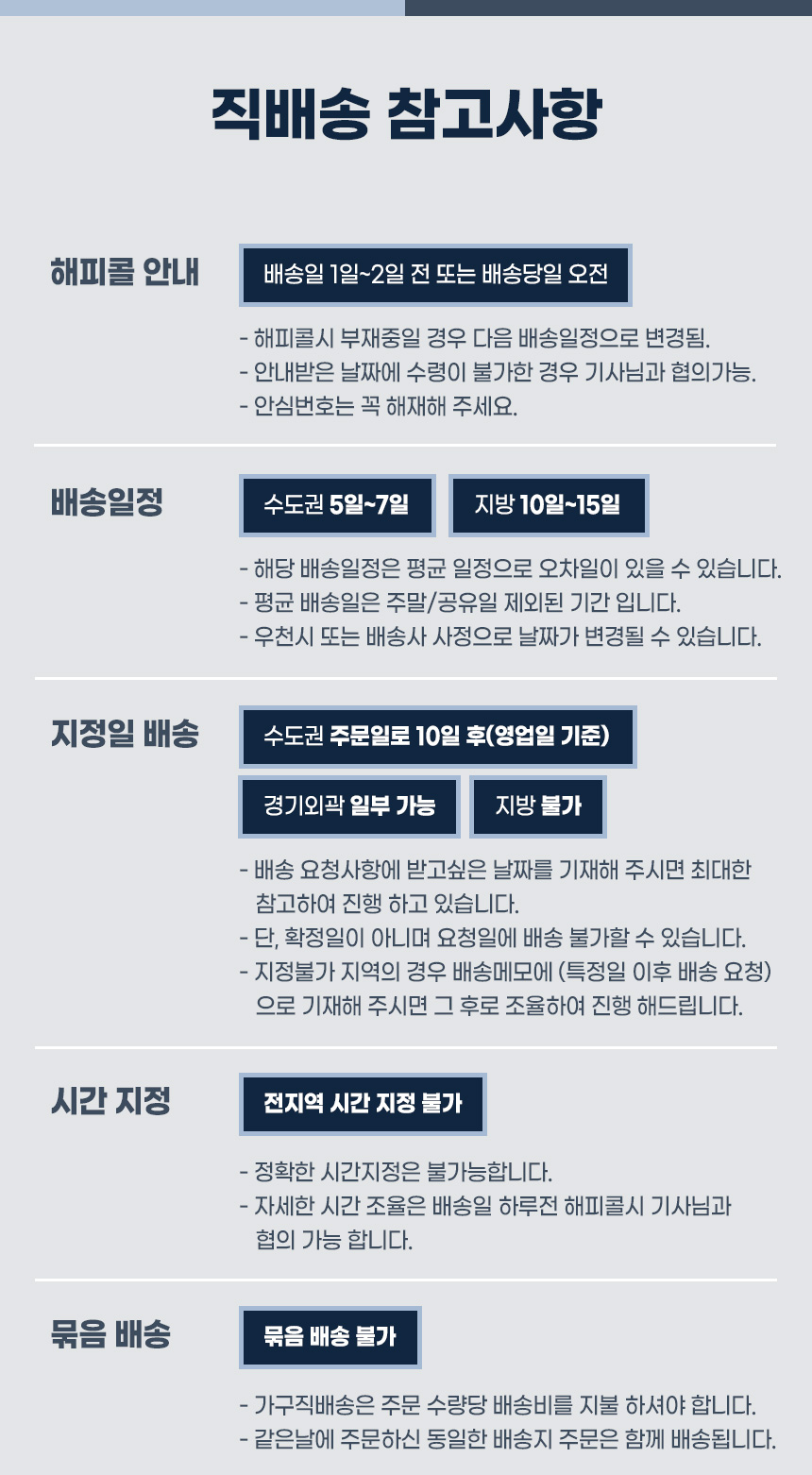 마리메종 올리브 아치형 수납 전신거울 상세 이미지 25