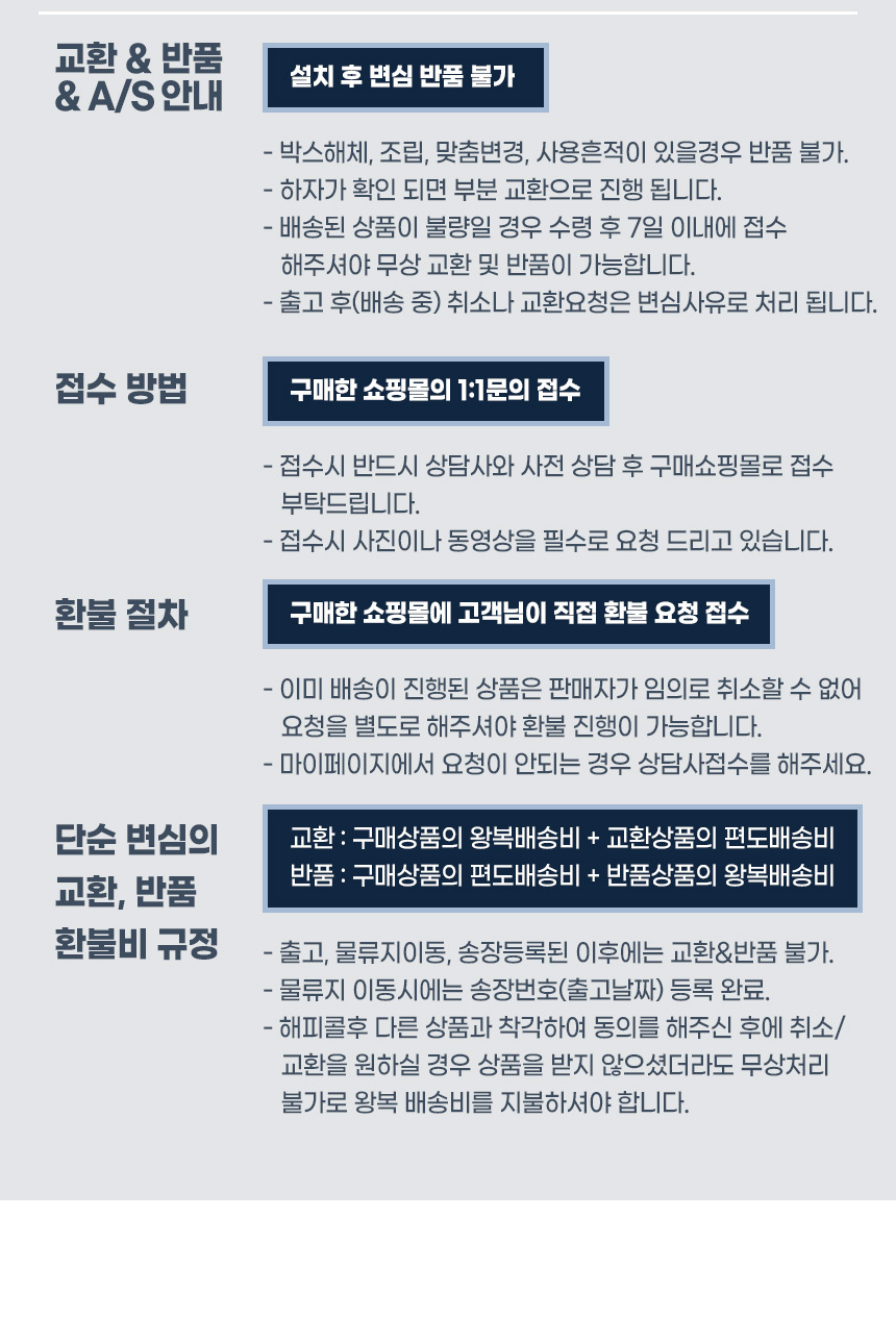 마리메종 올리브 아치형 수납 전신거울 상세 이미지 26