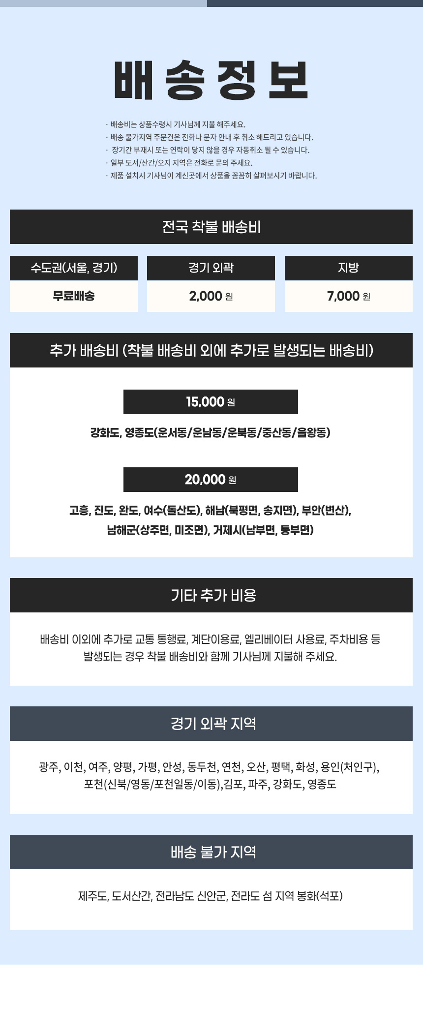 마리메종 올리브 아치형 수납 전신거울 상세 이미지 24