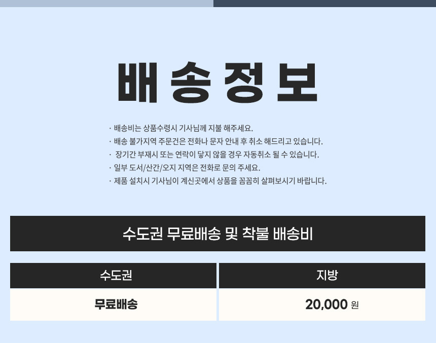 마리메종 밀키 800 5단+600 5단 서랍장세트 상세 이미지 22