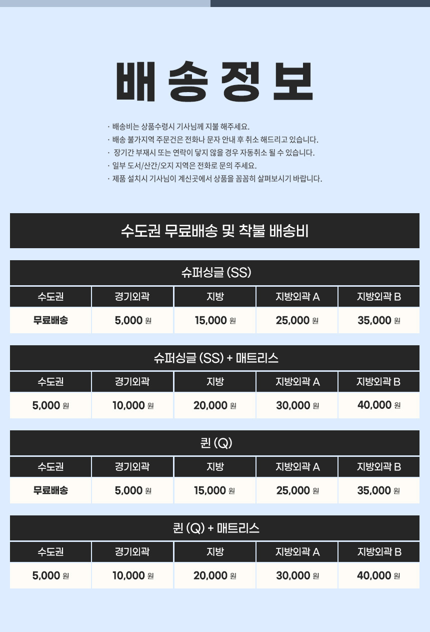마리메종 우보 원목수납침대 퀸Q 독립매트리스 포함 상세 이미지 26