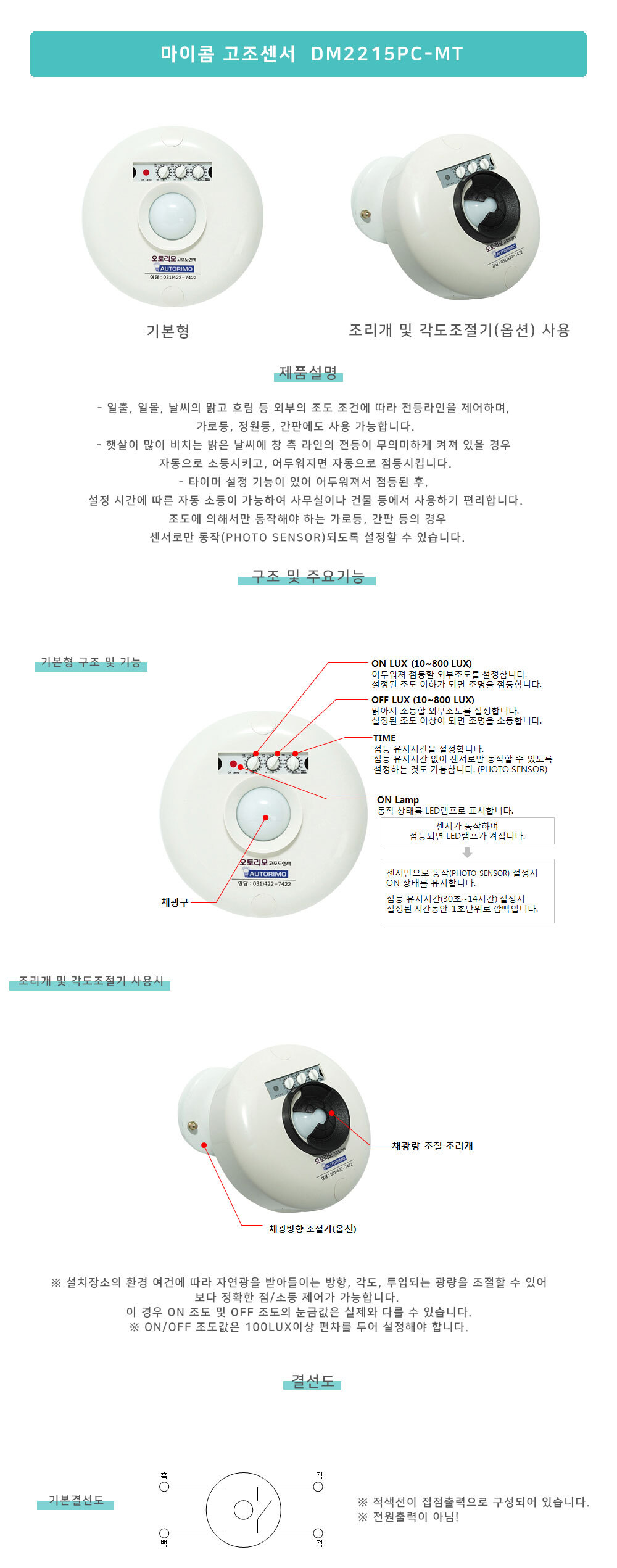 상품 상세 이미지입니다.