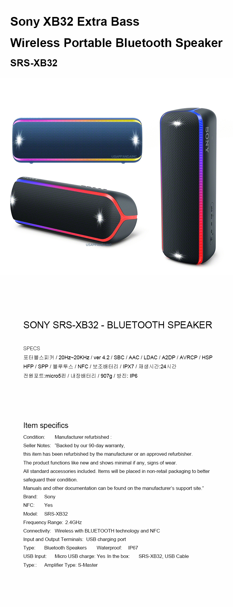 sony xb32 specs