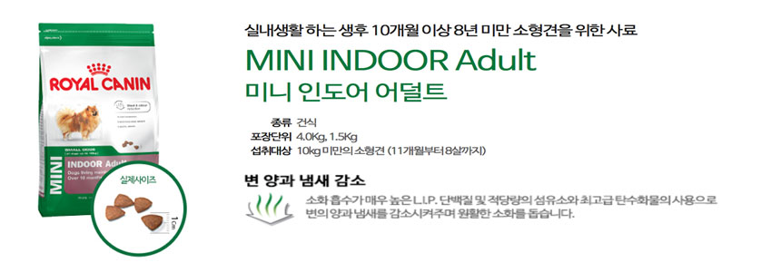 NEW PET DOG FEED Royal Canin Mini Indoor Adult 4kg