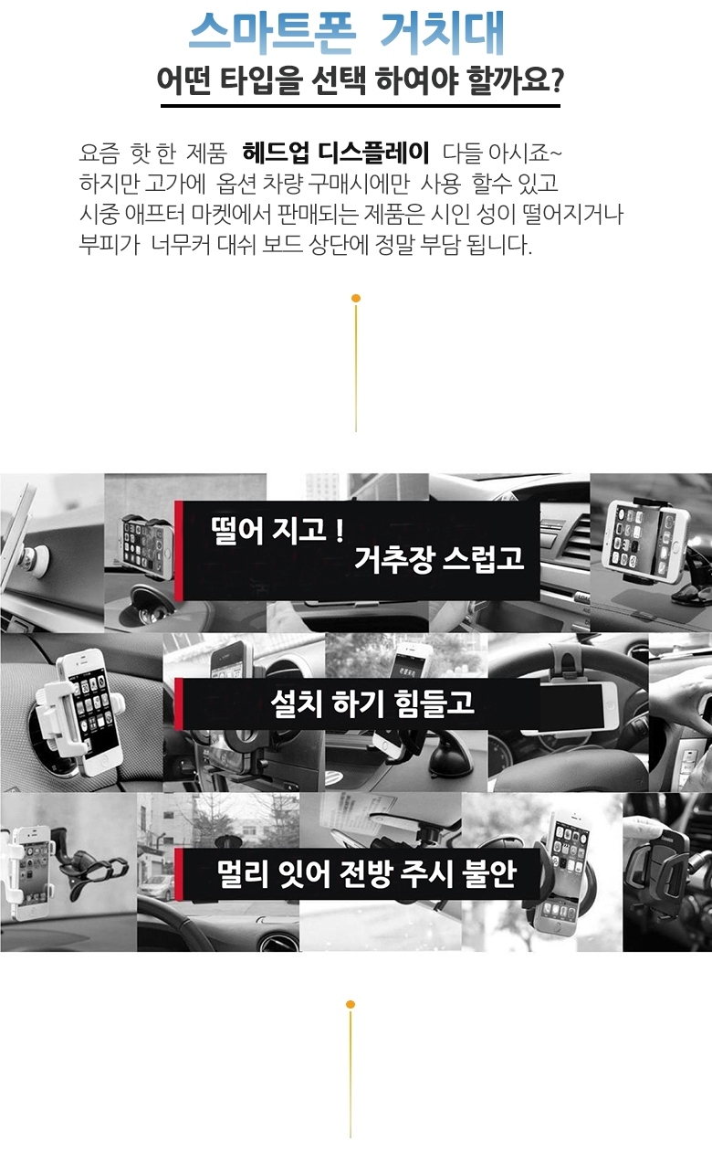 NEW MOBILE PHONE HOLDER New Design Shaker Stand HU