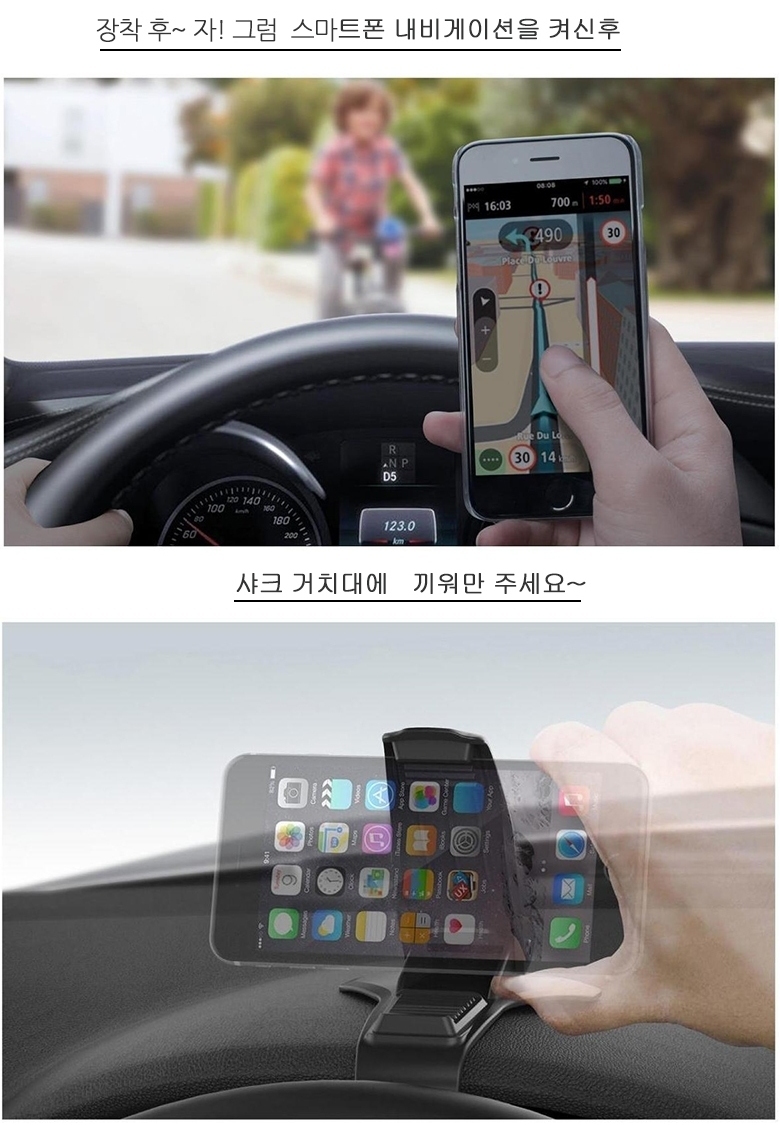 NEW MOBILE PHONE HOLDER New Design Shaker Stand HU