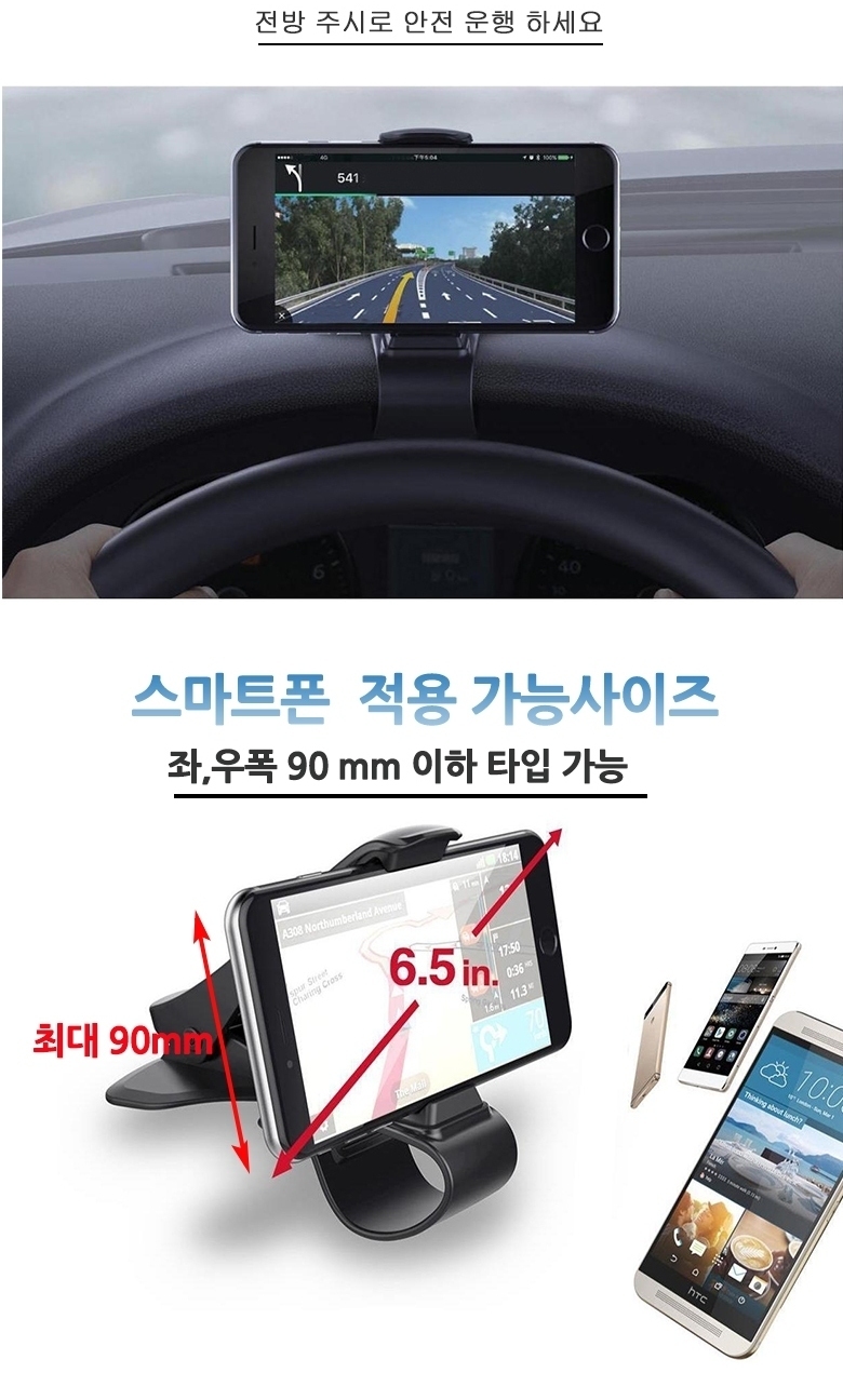 NEW MOBILE PHONE HOLDER New Design Shaker Stand HU