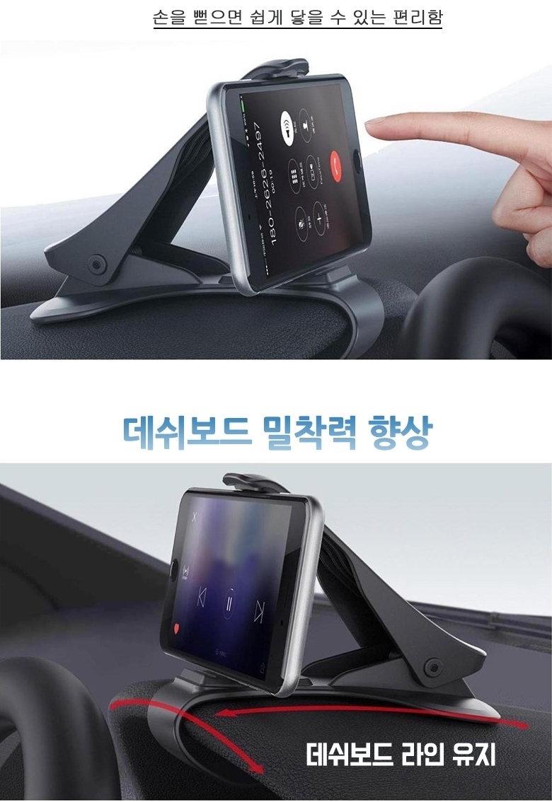 NEW MOBILE PHONE HOLDER New Design Shaker Stand HU