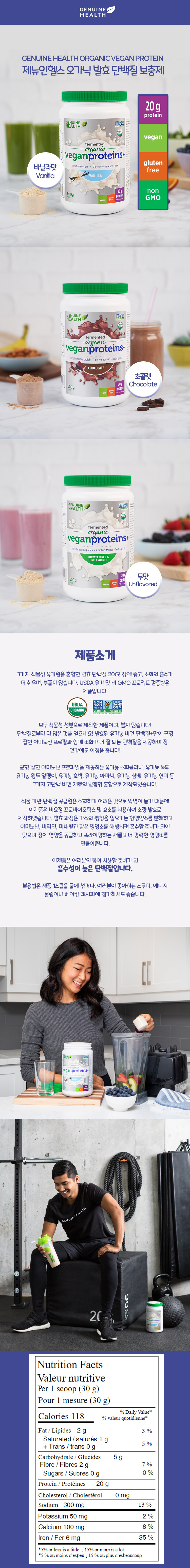 %EC%A0%9C%EB%89%B4%EC%9D%B8%ED%97%AC%EC%8A%A4%20%ED%94%84%EB%A1%9C%ED%8B%B4.jpg