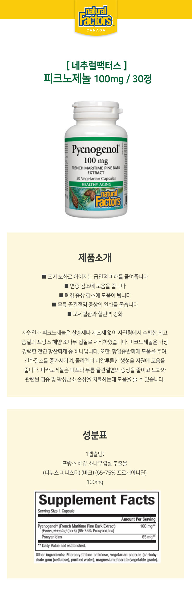 KakaoTalk_20210319_044412035.jpg