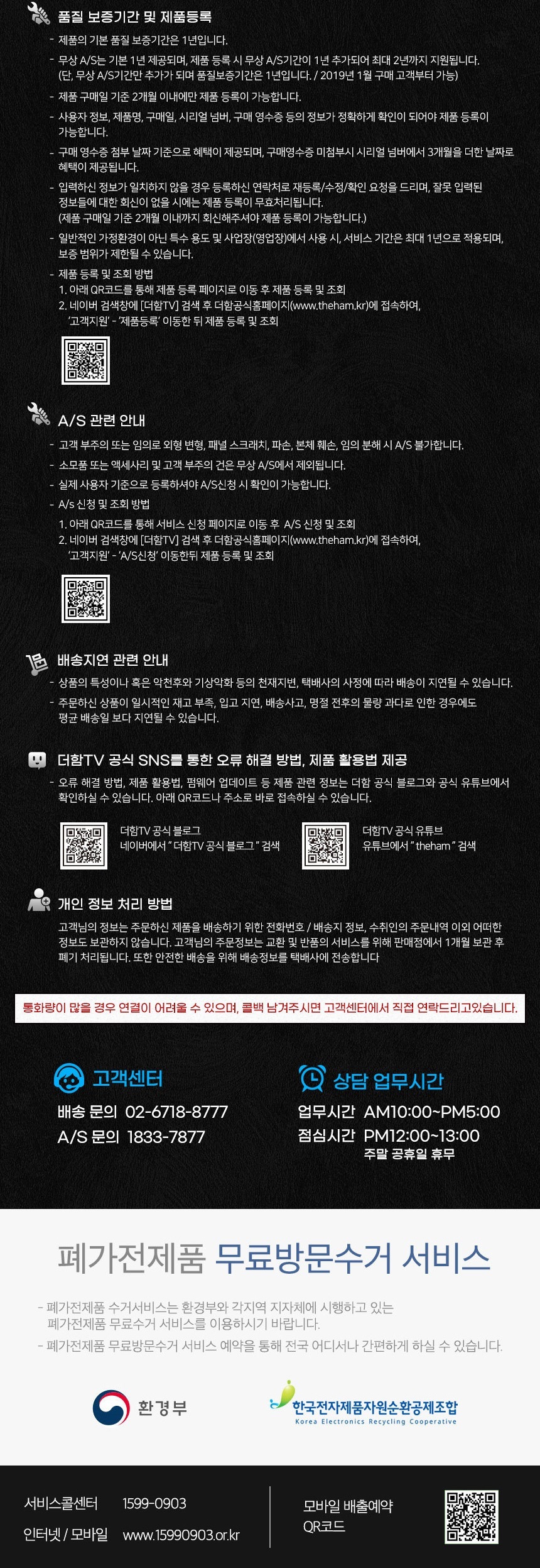 더함 우버 501UHD VA 125cm 스마트 구글 안드로이드 중소기업 UHD TV-모바일 11번가