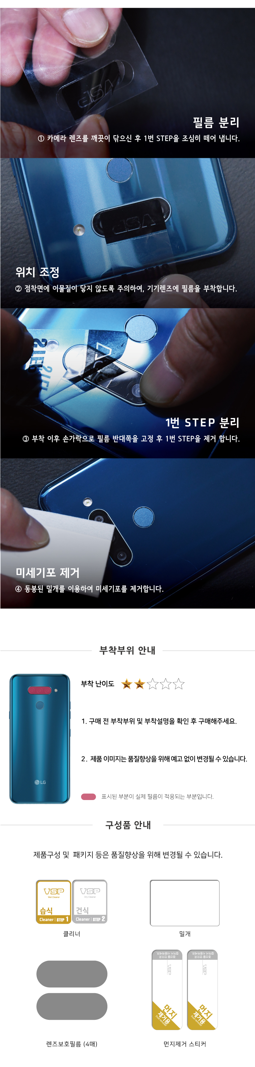 LG X6 2019 4 lg-x6-2019-4