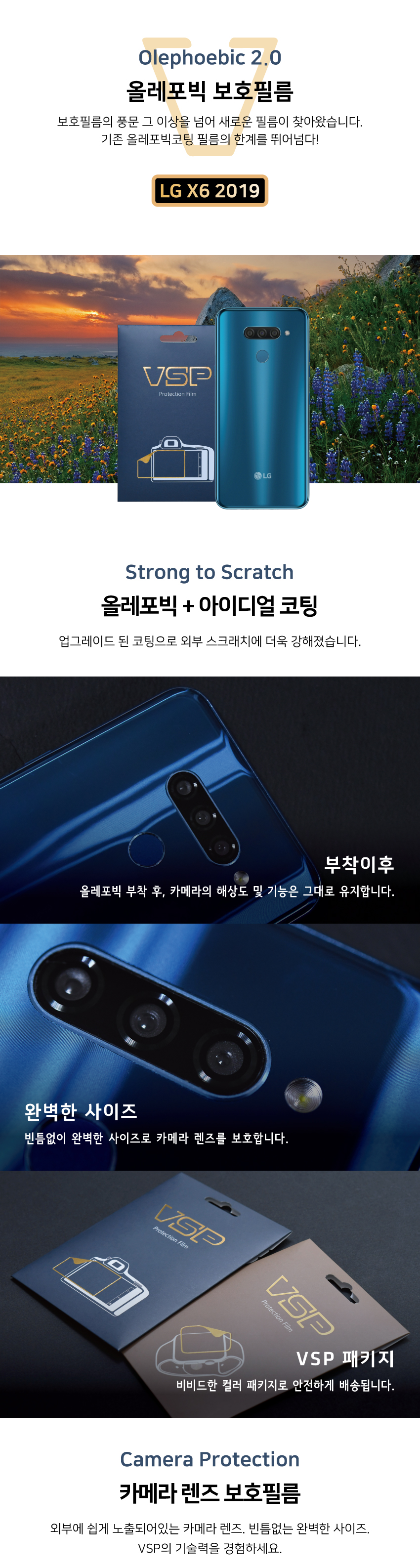 LG X6 2019 4 lg-x6-2019-4