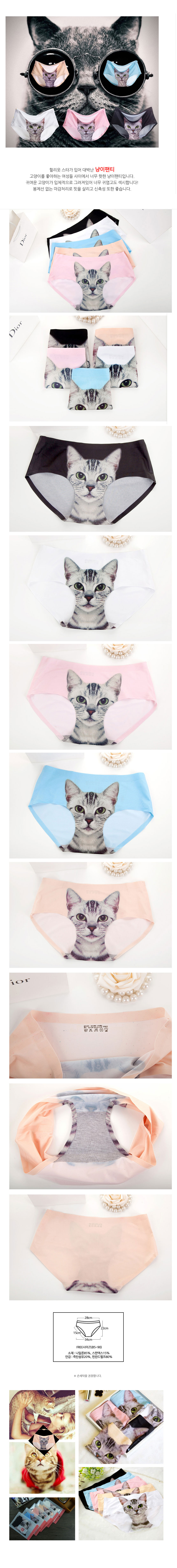 feelxozm nude cat lingerie underwear nude characte