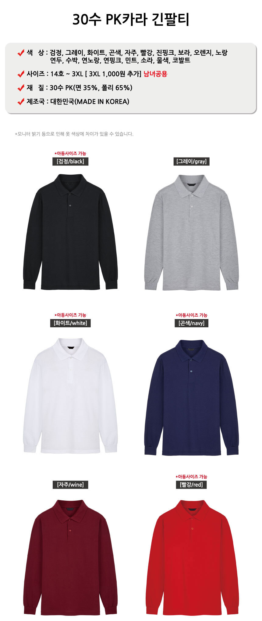 상품 상세 이미지입니다.