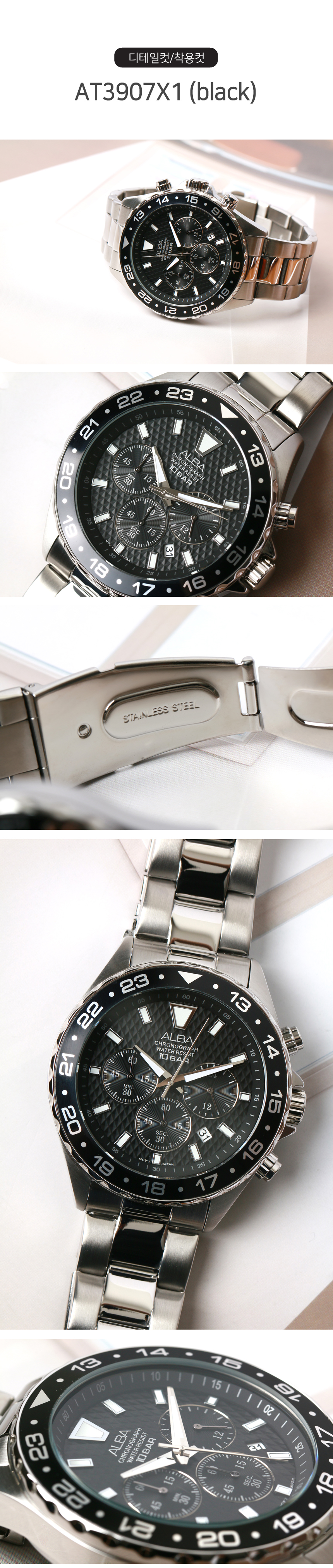 <b><p>Seiko Alba Chronograph AT3907X1 11 lling</p></b><b><p>セイコーアルバ クロノグラフ AT3907X1 11 単独特価 お客様感謝イベント</p></b><br /><br /><p align='center'>