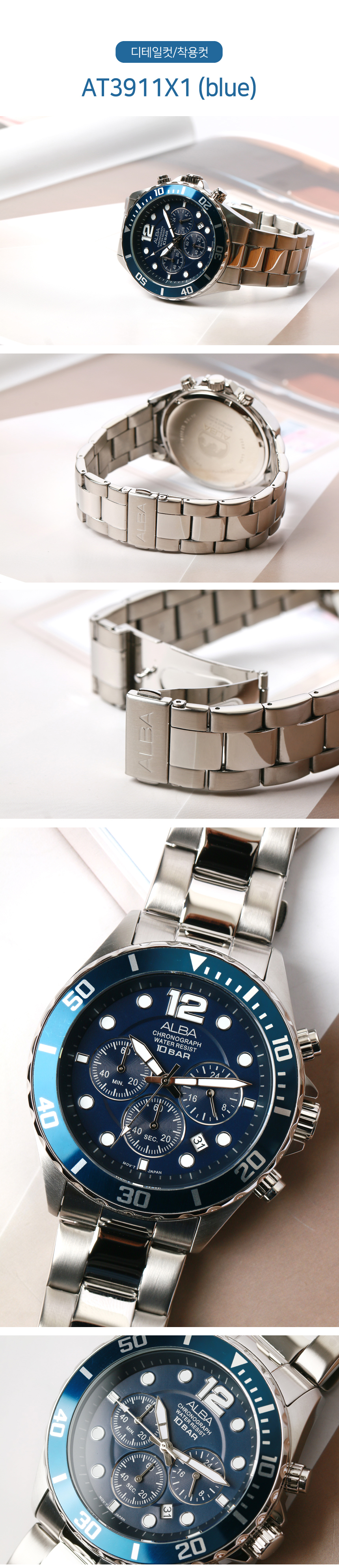 <b><p>Seiko Alba Chronograph AT3907X1 11 lling</p></b><b><p>セイコーアルバ クロノグラフ AT3907X1 11 単独特価 お客様感謝イベント</p></b><br /><br /><p align='center'>