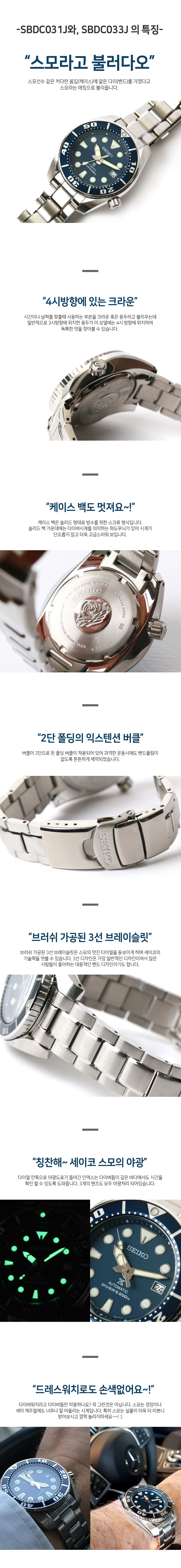 <b><p>Seiko Sumo Diver watch automic SBDC031J1</p></b><b><p>セイコー 相撲 ダイバー時計 オートマチック SBDC031J1 本物 数量限定</p></b><br /><br /><p align='center'>