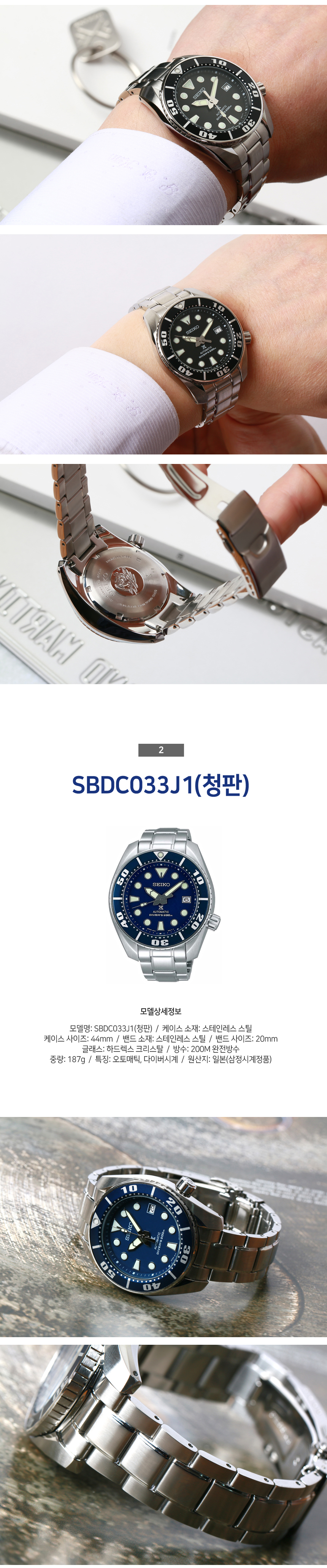<b><p>Seiko Sumo Diver watch automic SBDC031J1</p></b><b><p>セイコー 相撲 ダイバー時計 オートマチック SBDC031J1 本物 数量限定</p></b><br /><br /><p align='center'>