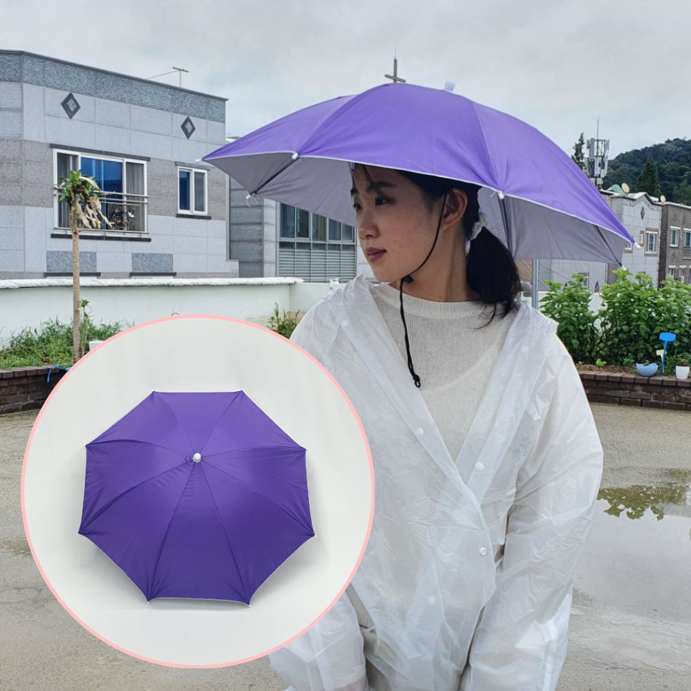 미니우산모자 아웃도어우산모자 캐주얼우산모자 레저우산모자 배색블루모자 퍼플우산 산양우산모자 머리용우산 중형우산모자 퍼플모자 비올때모자 반자동우산모자 소형 쓰는 머리에 퍼플 우산모자