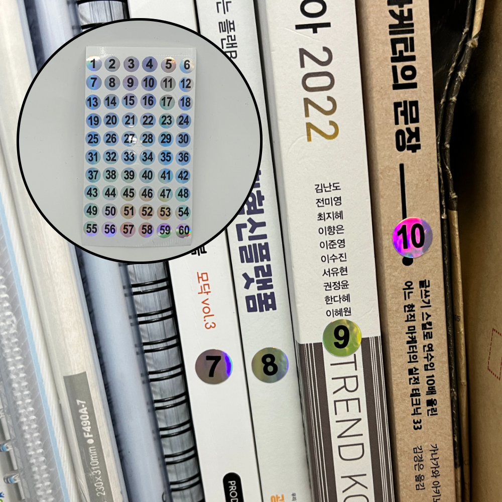 크리스마스장식품 운전블링 사무실분류용품 북마크메모 붙이는색종이 분류용하트모양 미끄럼방지계단욕실 크리스마스밤장식 화물차안전장비 원형 번호 홀로그램 1-60 넘버링스티커 스티커