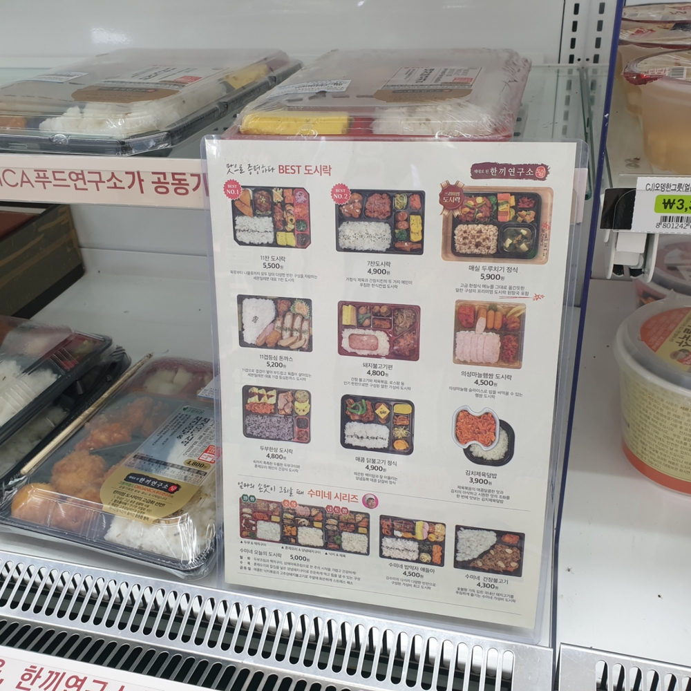 도보교통안내판 회의실안내표 반납안내표지 회의실용품 화장실명판 장애인화장실안내표지판 양해사각안내판 화이트사인보드 도장소형안내판 금지해제판 부착용 A3 안내 꽂이판 세로형 안내판