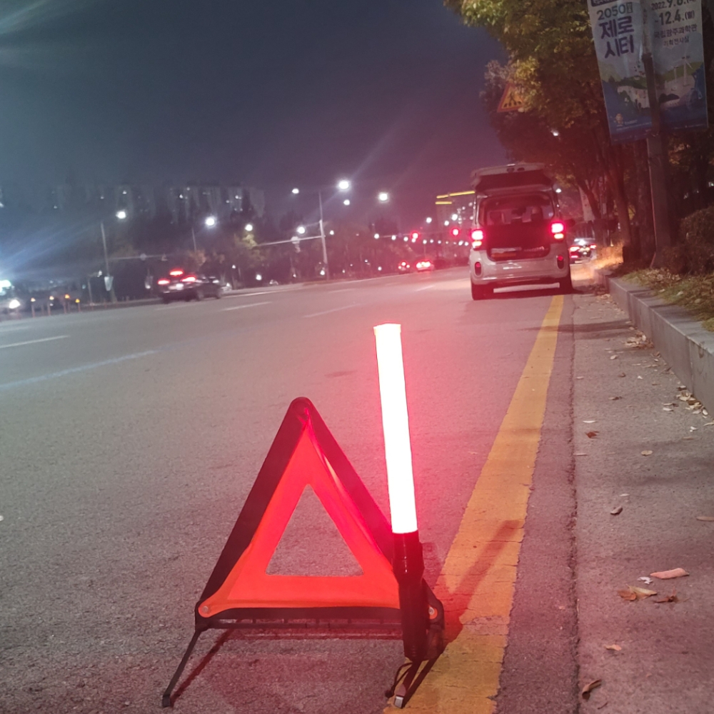 도로안전봉 교통표지봉 도로표지봉 교통정리블럭 교통안전봉 주차 경광봉 교통정리 교통봉