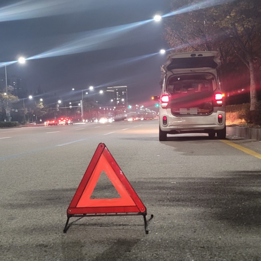 차량사고대비 차량사고대비용품 긴급사고대비 차량안전용품 차량안전 반사판 휴대용 자동차 안전삼각대