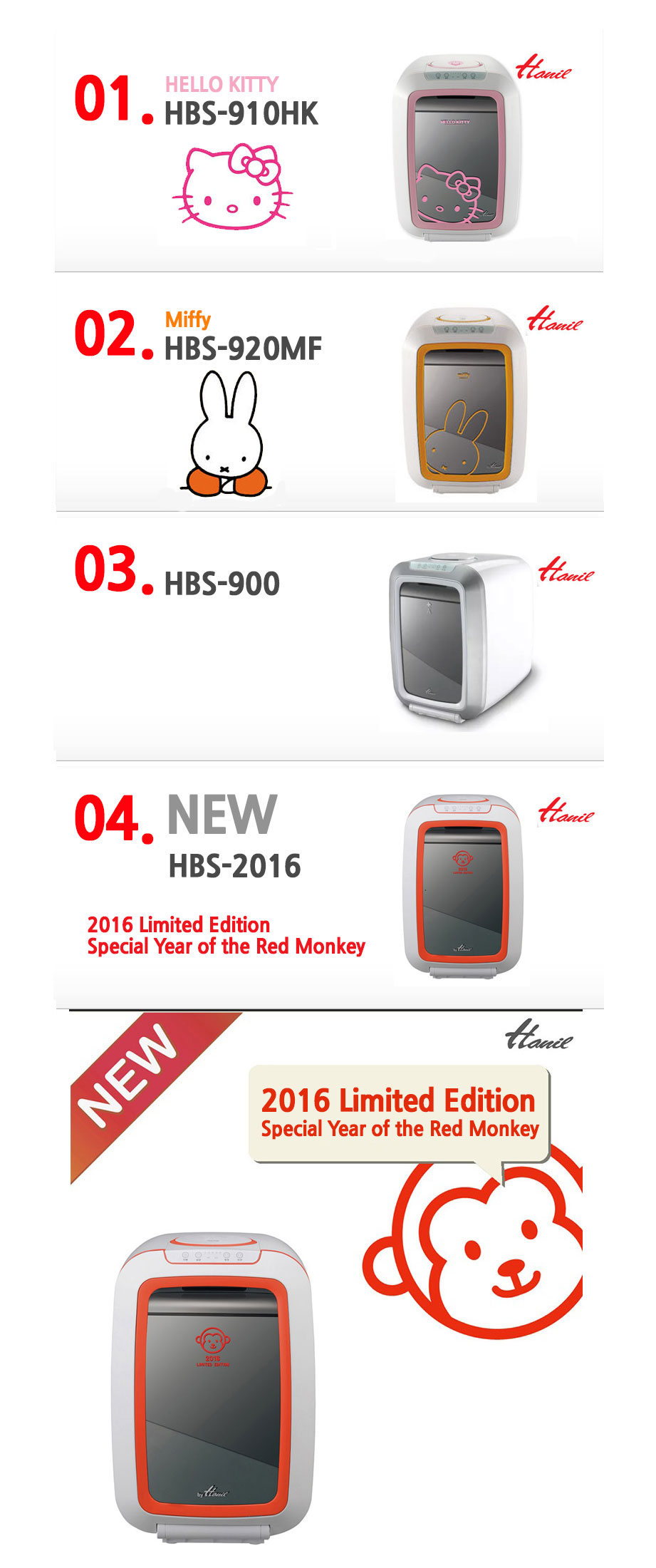 hanil baby bottle sterilizer