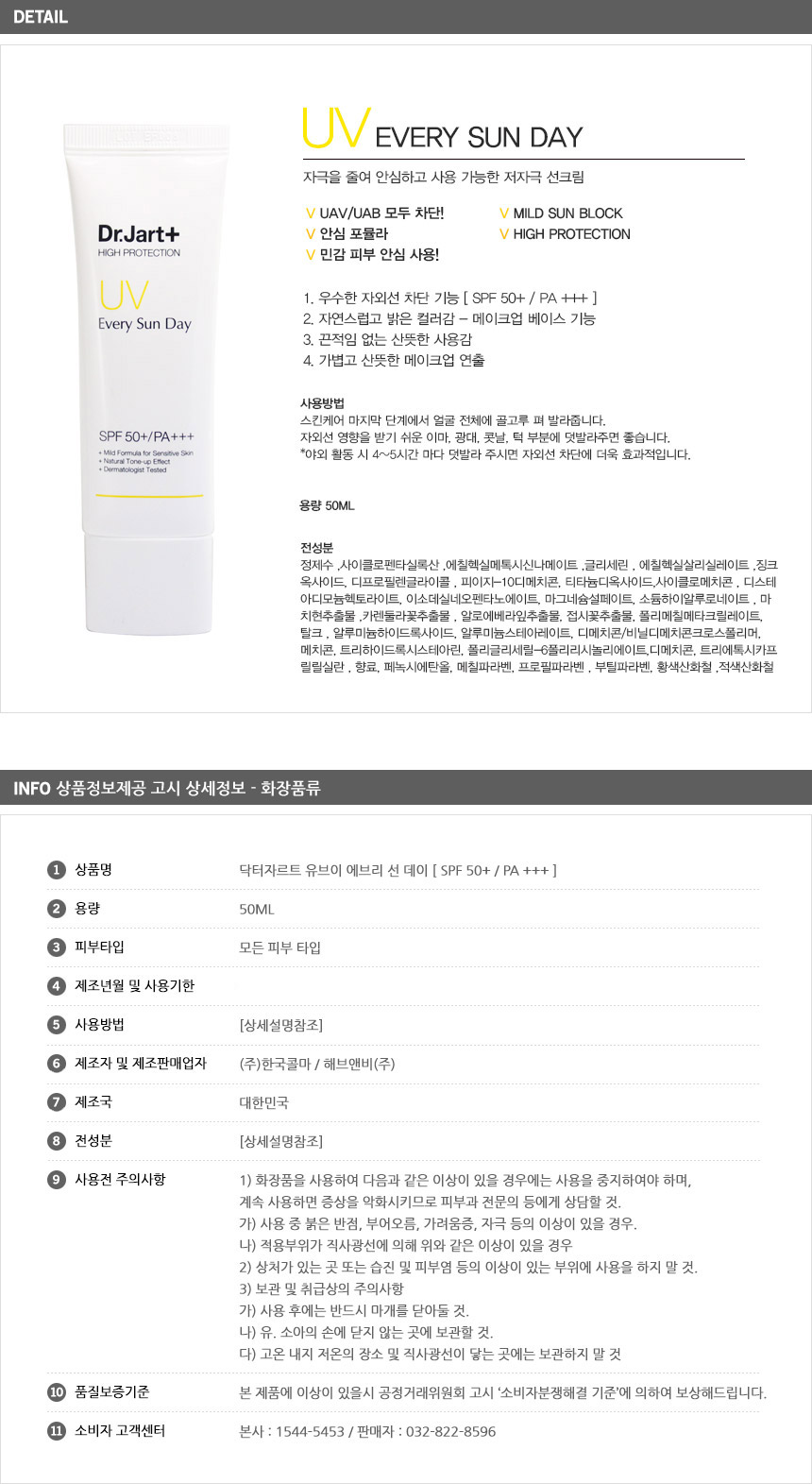 Dr. Zart Everyday Sunday 50ml