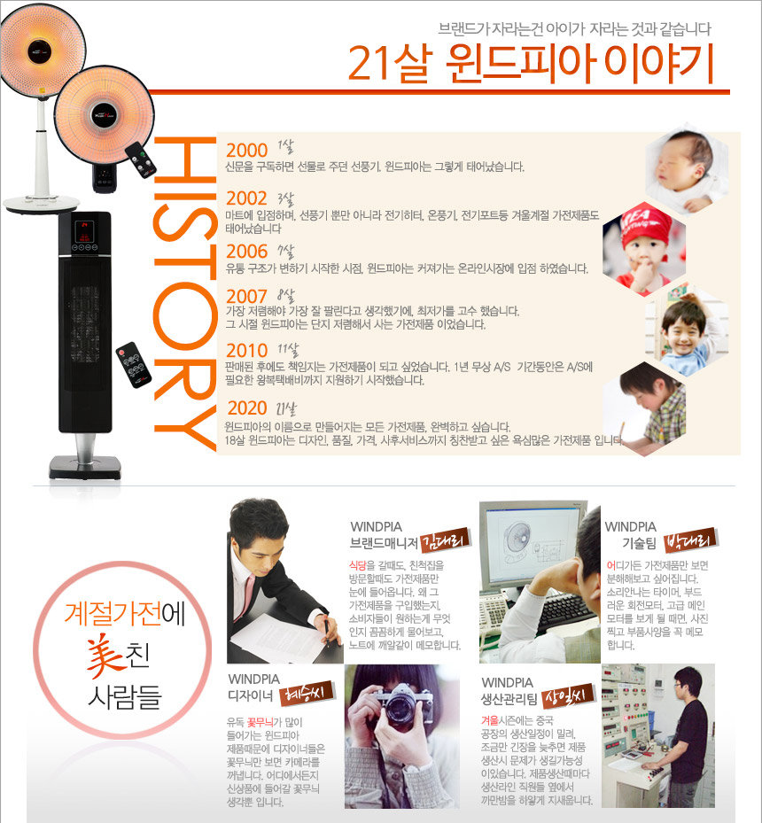heater_gong.jpg