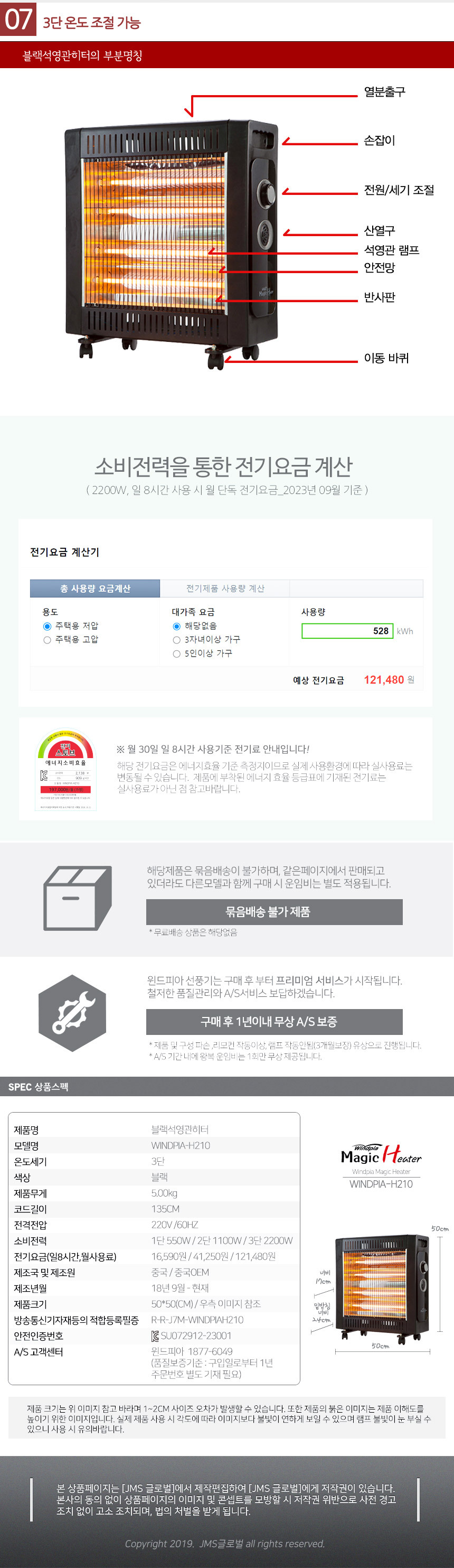 상품 상세 이미지입니다.