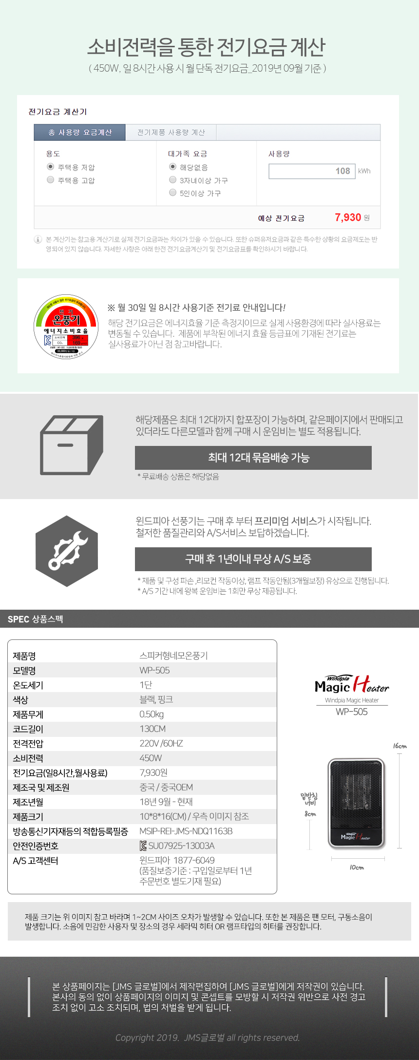 상품 상세 이미지입니다.