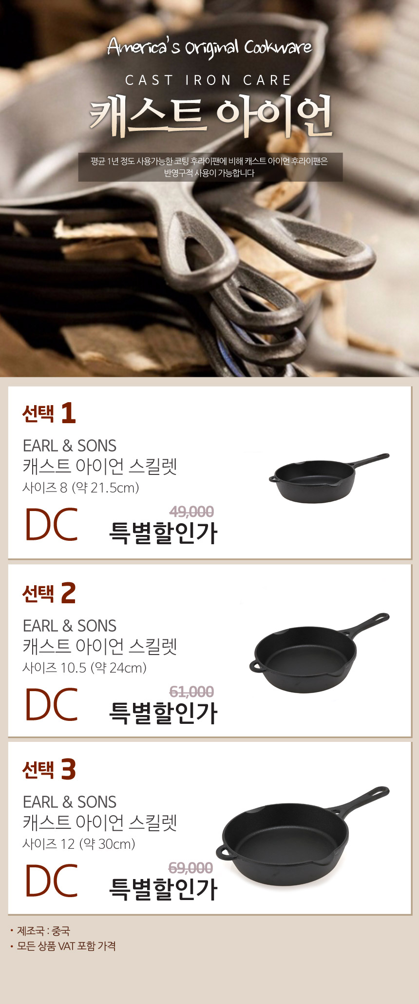 NEW FRYING PAN cast irons iron cast iron cast iron