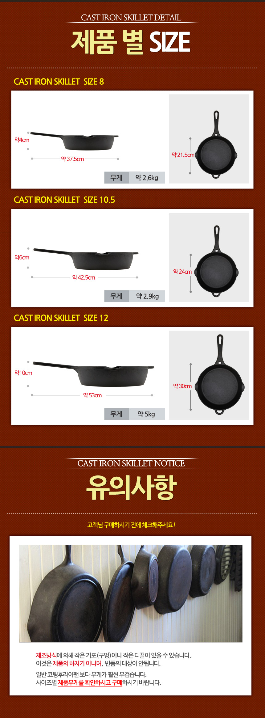 NEW FRYING PAN cast irons iron cast iron cast iron