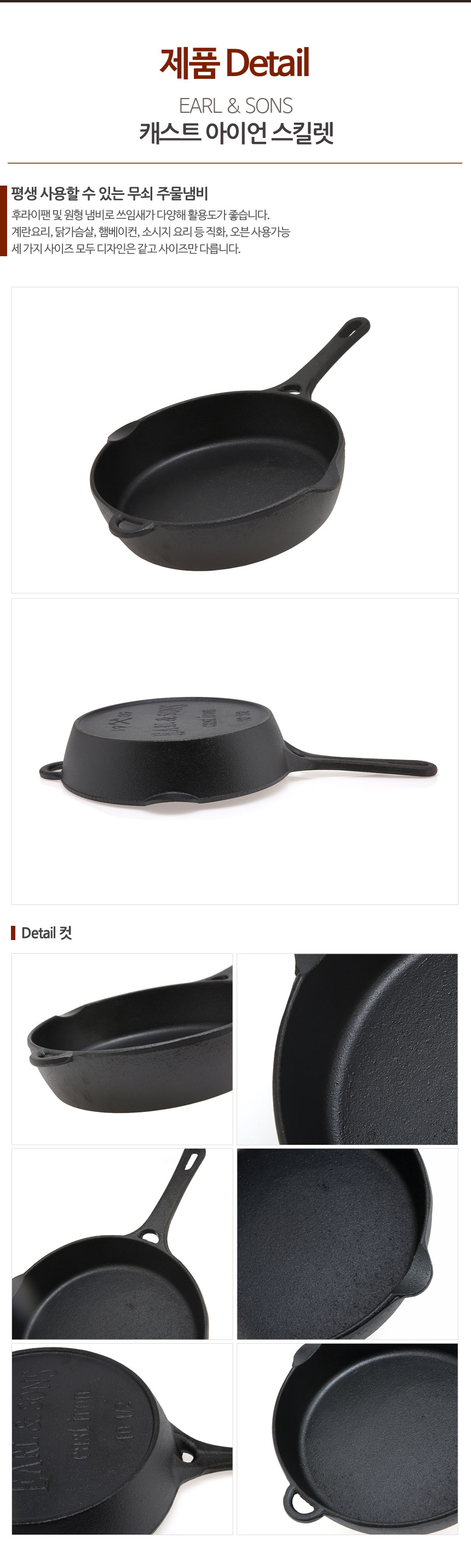 NEW FRYING PAN cast irons iron cast iron cast iron