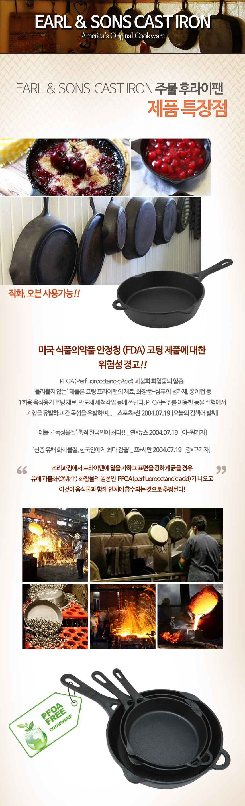 NEW FRYING PAN cast irons iron cast iron cast iron