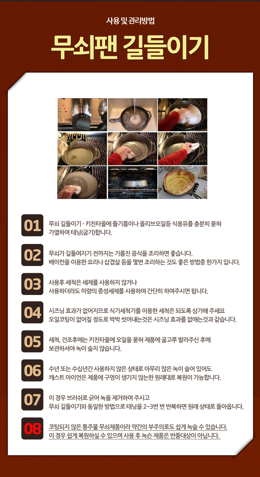 NEW FRYING PAN cast irons iron cast iron cast iron