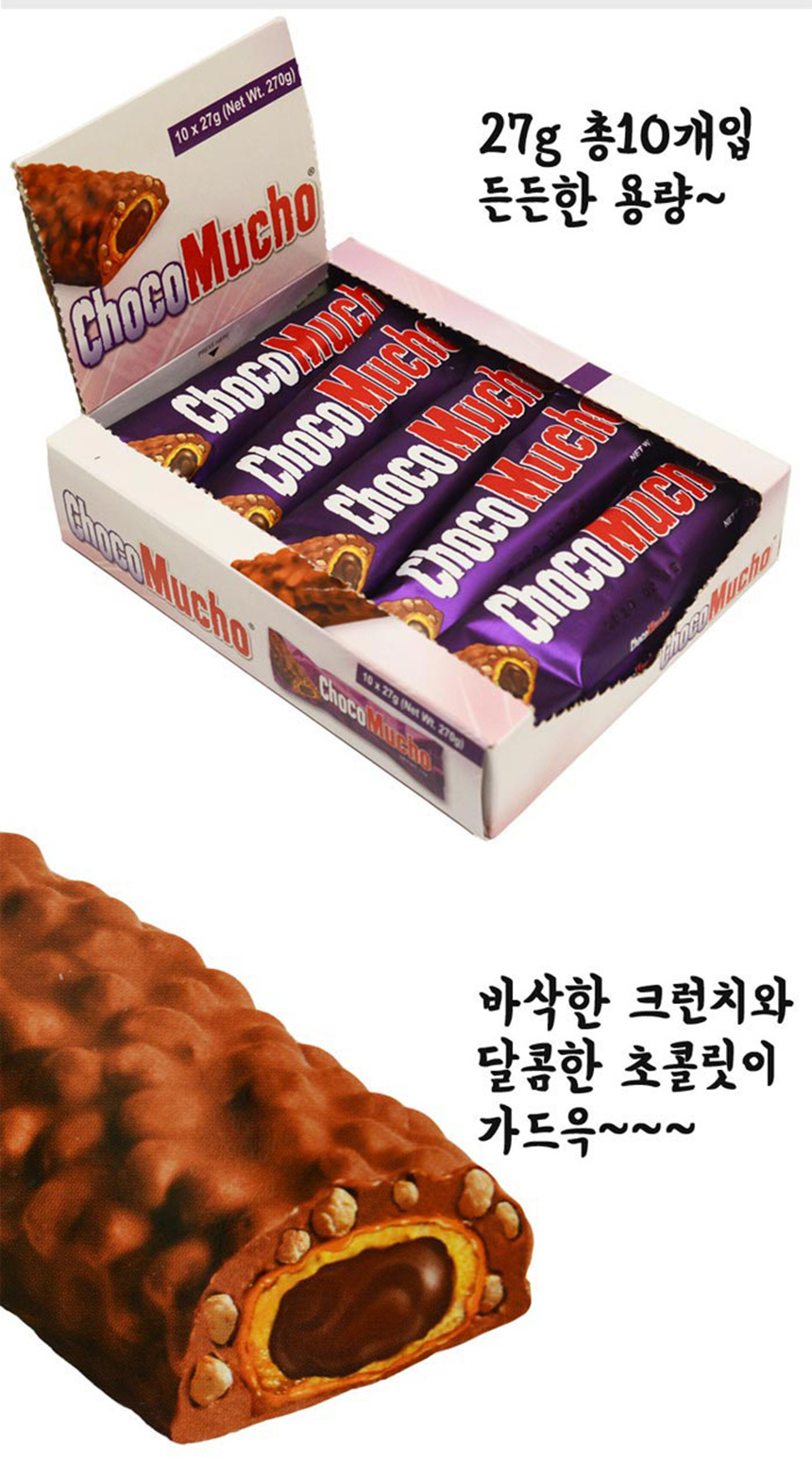 초코무초 초콜릿바 27g