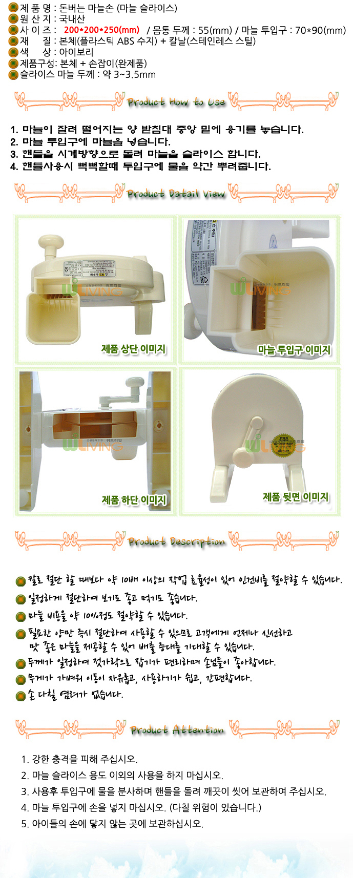 상품 상세 이미지입니다.